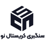مشتریان ما سنگبری کریستال نو